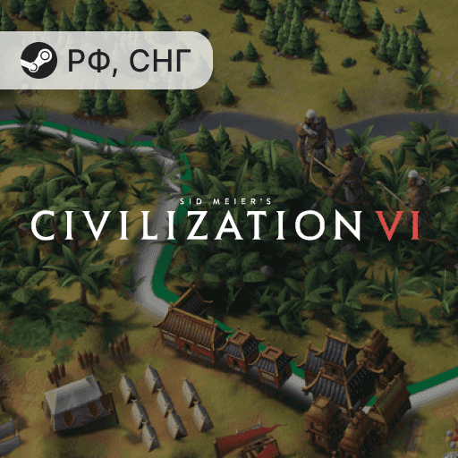 Изображения продукта Sid Meiers Civilization VI