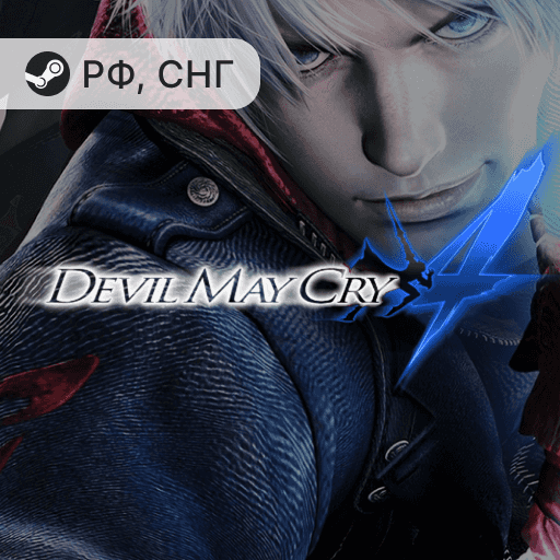 Изображения продукта Devil May Cry 4
